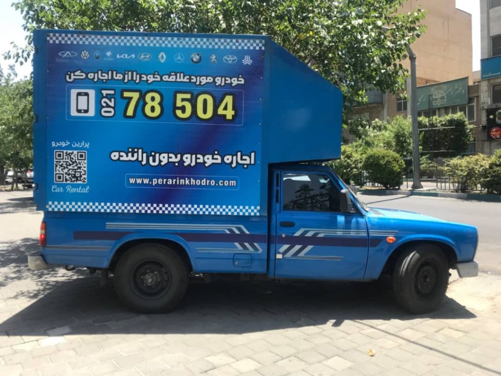 اجاره نیسان وانت