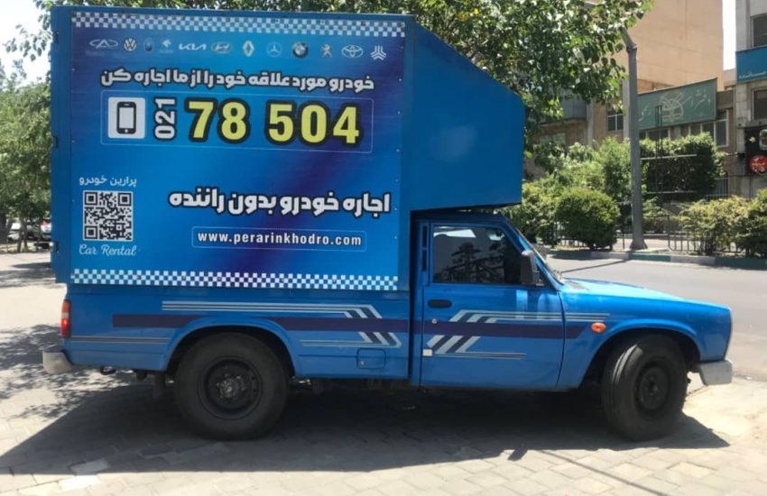 اجاره نیسان وانت